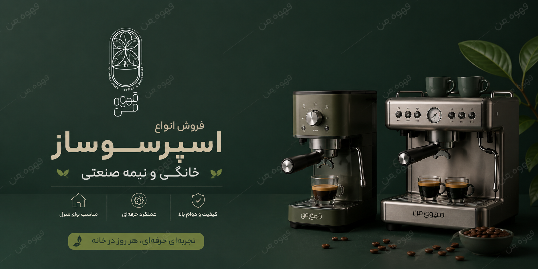 بنر 3