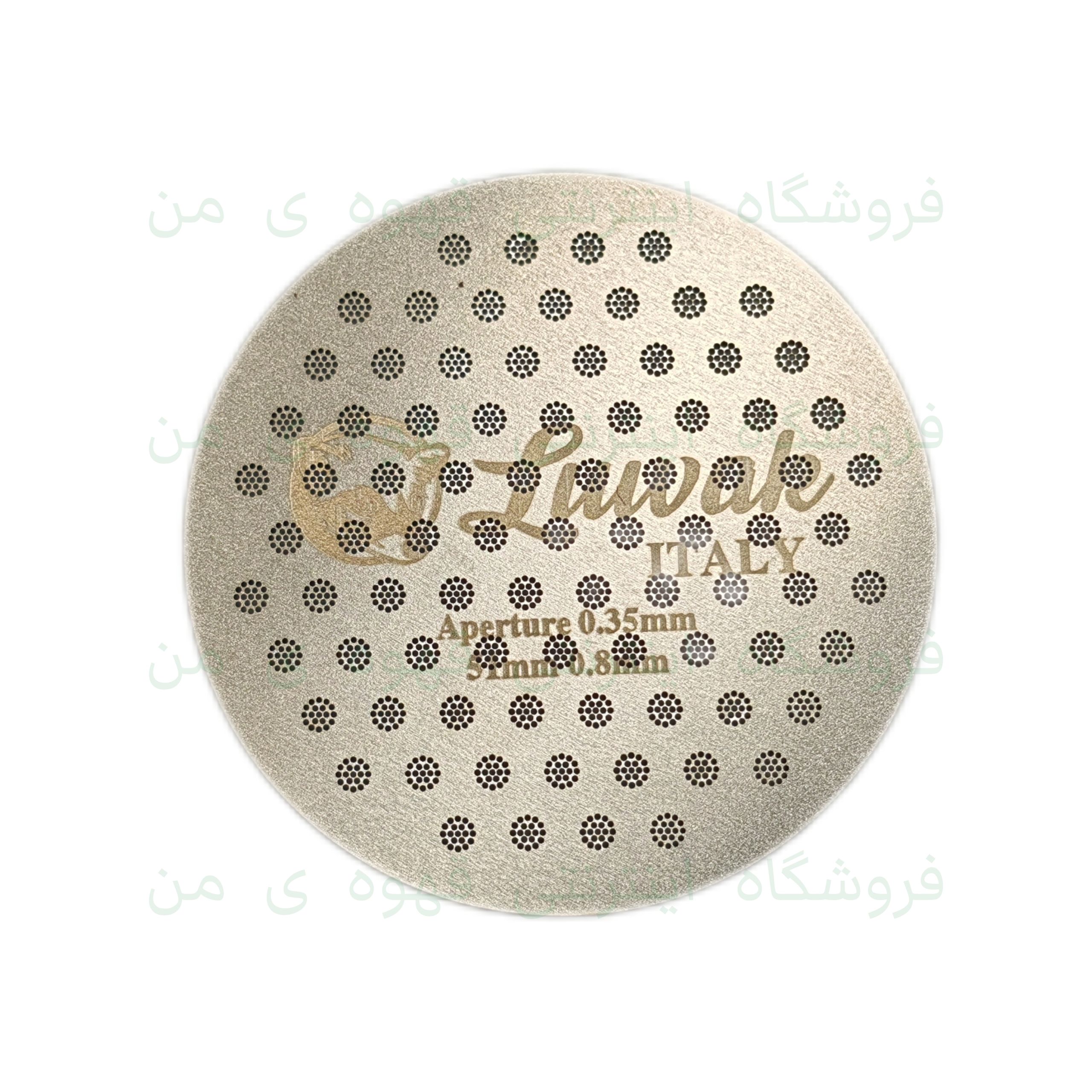پاک اسکرین تخصصی سایز 51 استیل